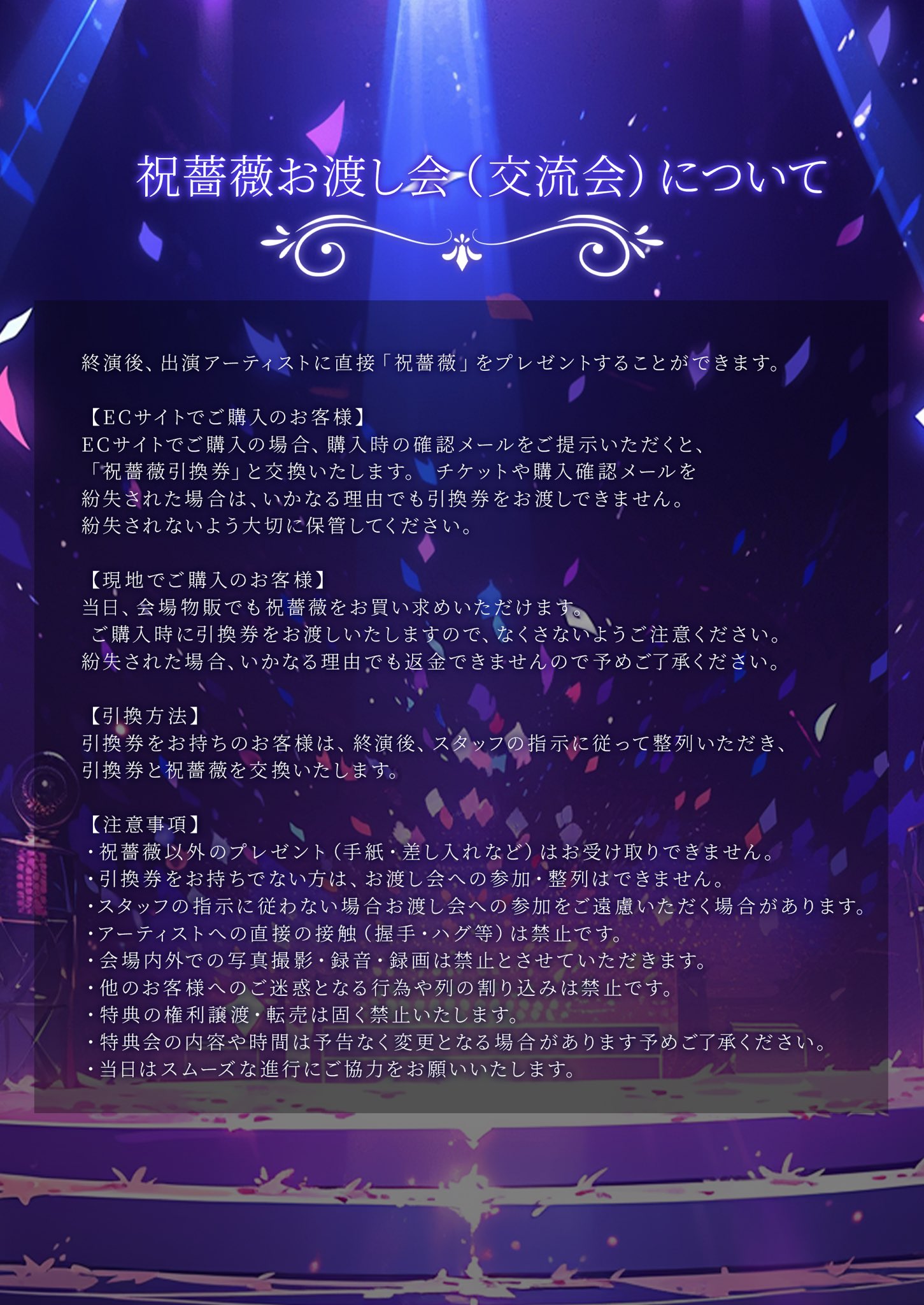 かむろぎ 実写ブロマイド】