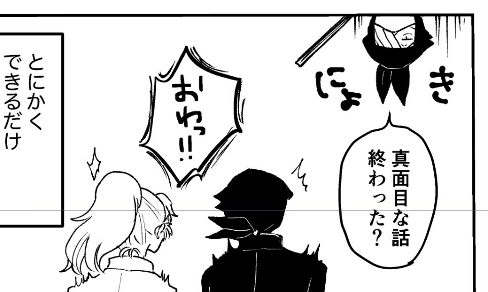 雑伊タソインターンの雑な導入 