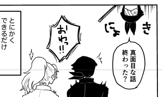 雑伊タソインターンの雑な導入 