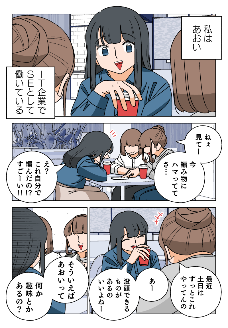 毎度遅れておりますが毎月7の付く日は『ぱちん娘。』の日!!

今回は趣味の話!!
パチンコ打つ人のスマホの中は〇〇〇の写真でいっぱい説!!

▼▼▼漫画の続きはこちら▼▼▼
https://t.co/ayNTZksjFI 