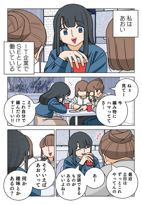 毎度遅れておりますが毎月7の付く日は『ぱちん娘。』の日!!

今回は趣味の話!!
パチンコ打つ人のスマホの中は〇〇〇の写真でいっぱい説!!

▼▼▼漫画の続きはこちら▼▼▼
https://t.co/ayNTZksjFI 