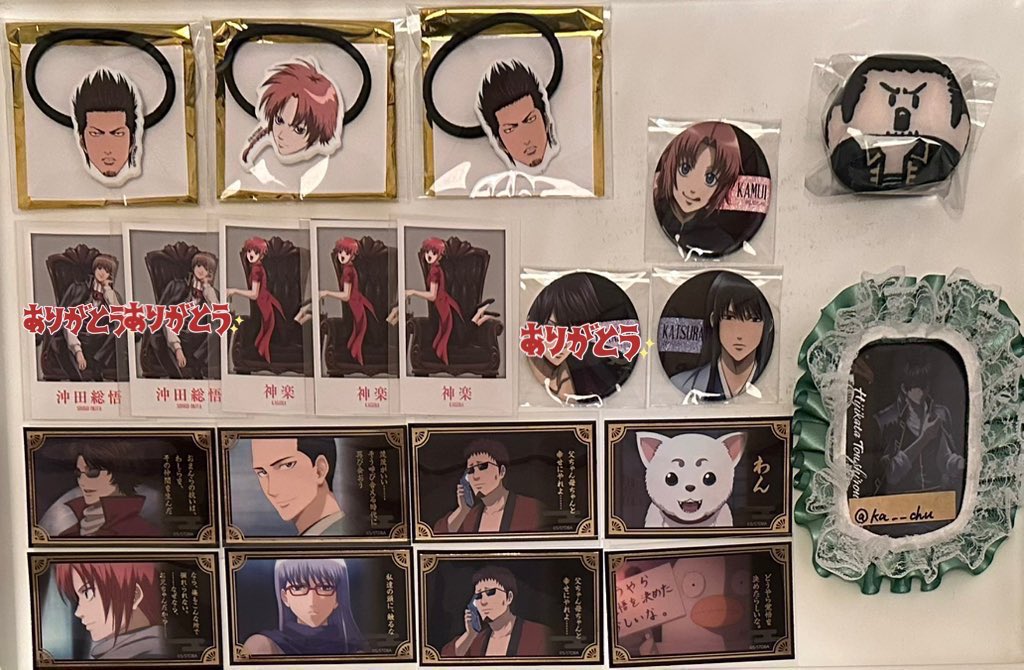 ヘアゴムコレクション