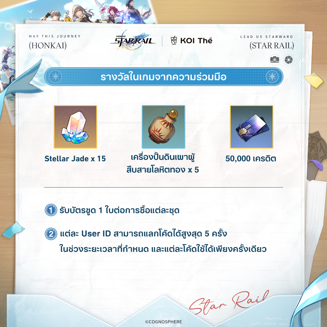 koithethailand's tweet photo. https://t.co/ia1Cr19lmv