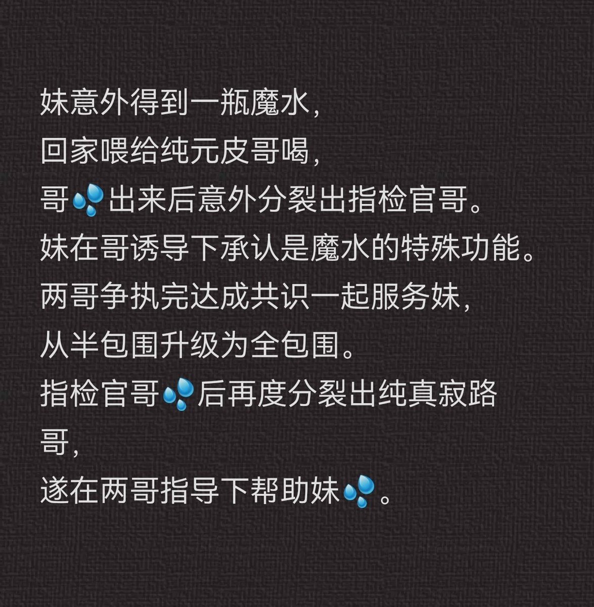 Like_Lovegood's tweet photo. 视频有问题的宝宝请看这张图 https://t.co/pqPe03onTt