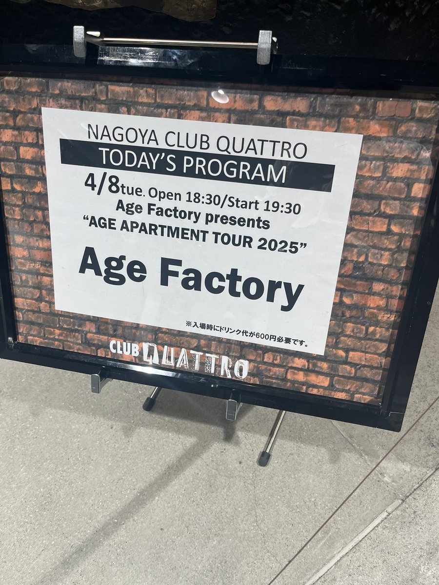 machacha005's tweet photo. 半年ぶりagefactory最高でした🔥 https://t.co/DHrxIgZG8u