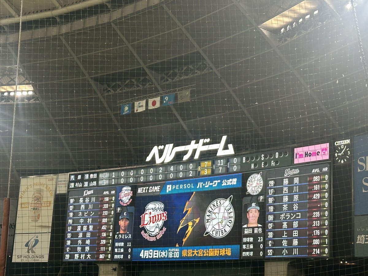 kinokostar_suzu's tweet photo. ⚾️🙌✨🖤
#chibalotte https://t.co/0bKo5fXCIa