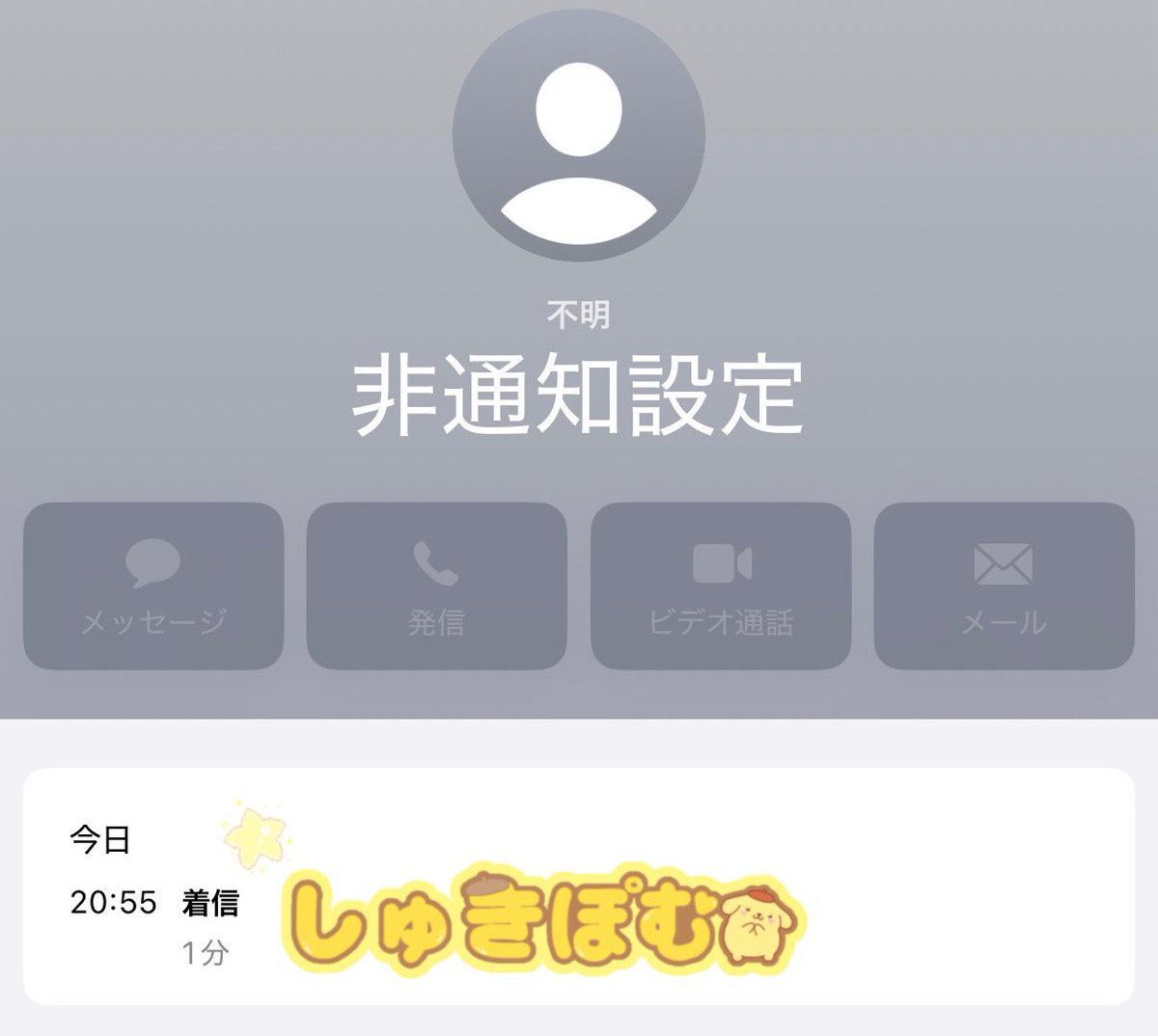 Saaya‎🐶🍙@さやぴ tweet media