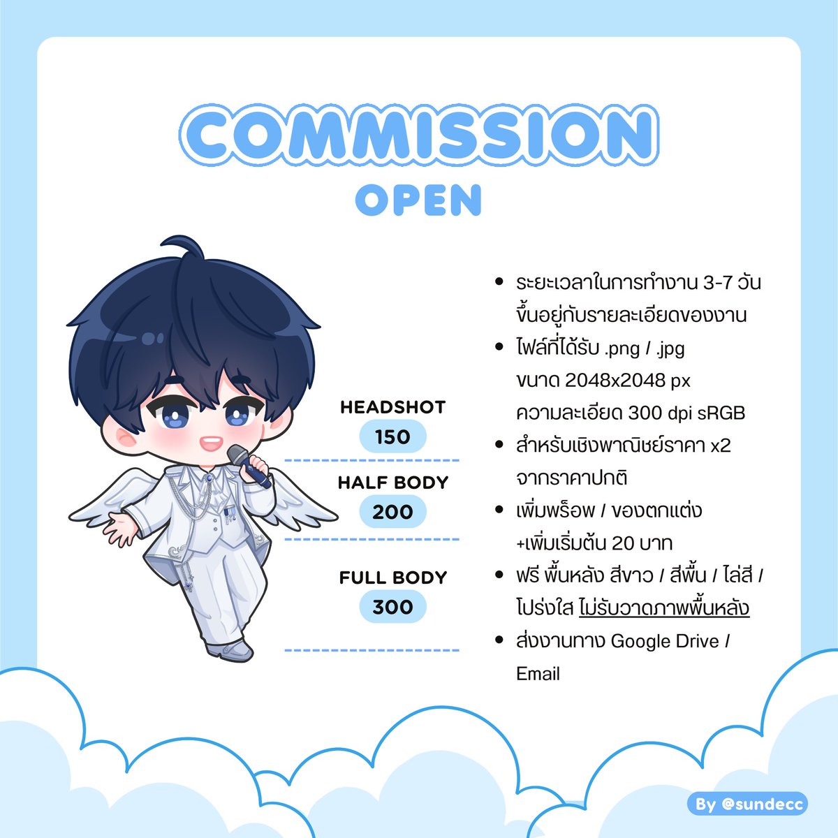 sundecc's tweet photo. [ Retweet Appreciated🎀]

— COMMISSION OPEN —
กลับมาเปิดคอมมิชชั่นแล้วค่า เริ่มวาด 12 เม.ย. คับ

รายละเอียดเพิ่มเติม
🔗https://t.co/iUird5jr4I

￼สอบถาม/จองคิวได้ทาง DM ค่ะ

#Commission #CommissionTH #commissionopen #sundeccms https://t.co/oaNm9eIojn