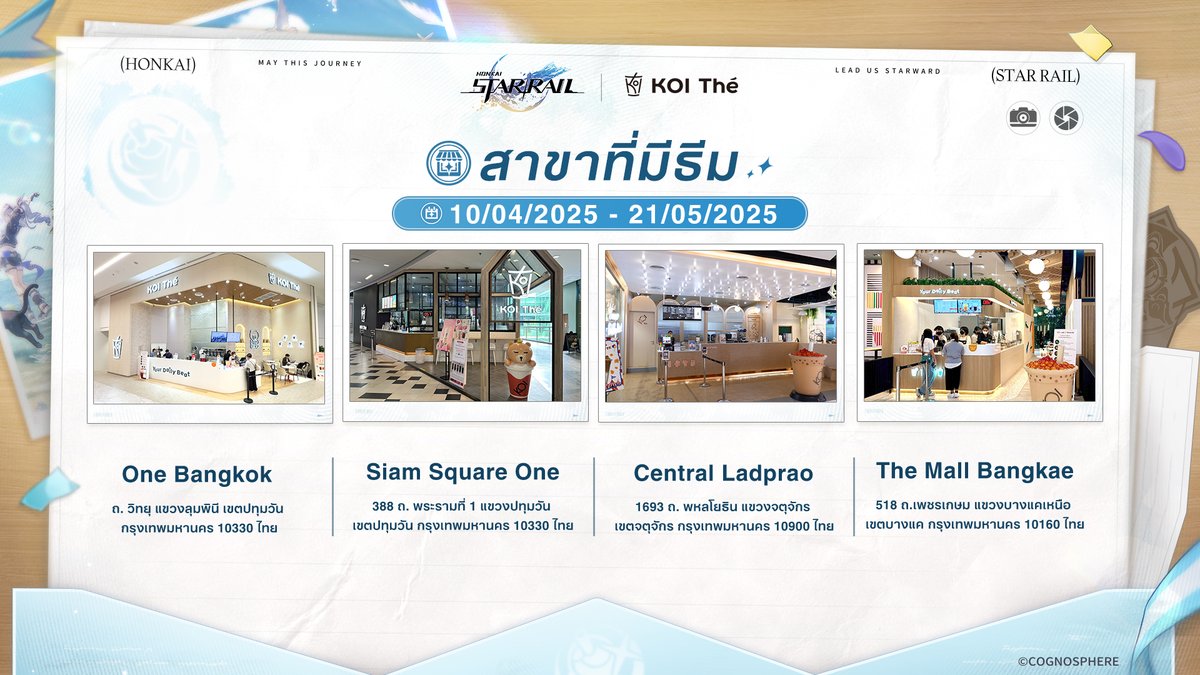 koithethailand's tweet photo. https://t.co/ia1Cr19lmv