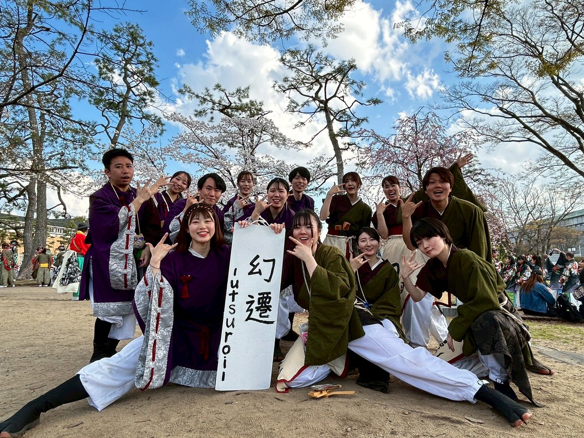 re_utsuroi's tweet photo. 週末に行われた #京都さくらよさこい  に参加し、無事終えることができました🌸

演舞開始とともに雨が降り、
終了と共に止むという珍現象もありましたが、
演舞テーマも相まって良い演出だった様に感じます。

皆さま、素敵な時間をありがとうございました！

#幻遷 #utsuroi https://t.co/goyBwtgbnz