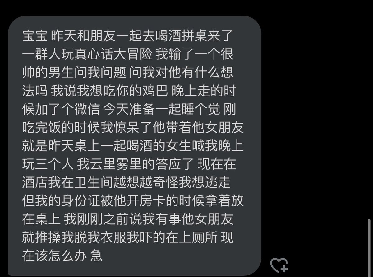 跑调的毕加索 tweet media