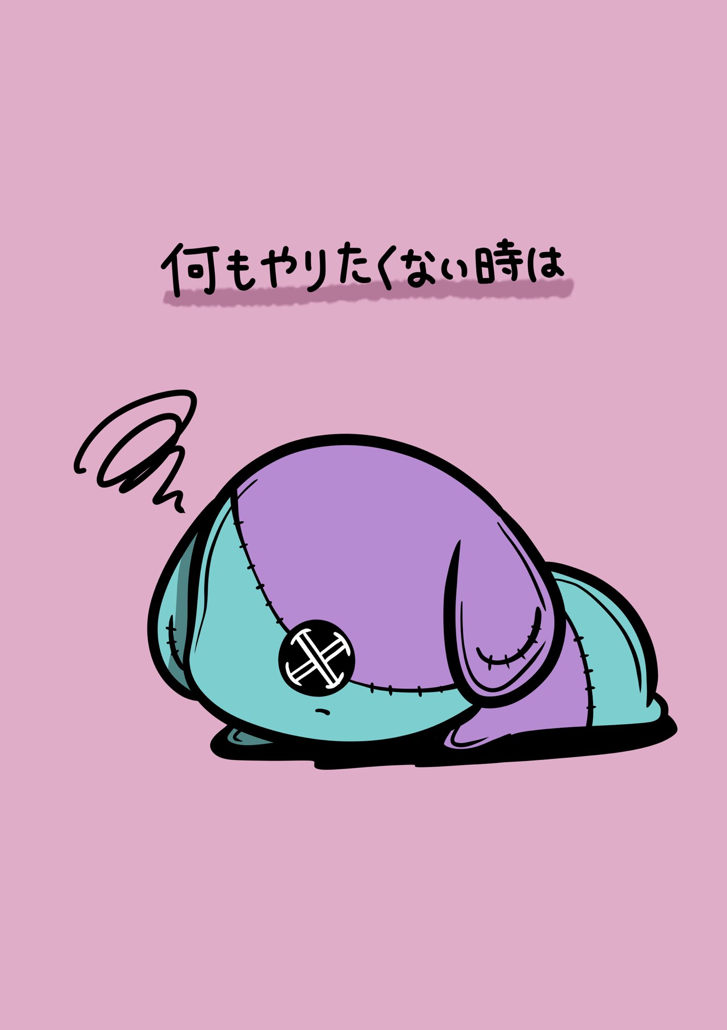 破壊骨りあ🐼💭PON!RIA! (@pon_cotu_riapan) / X
