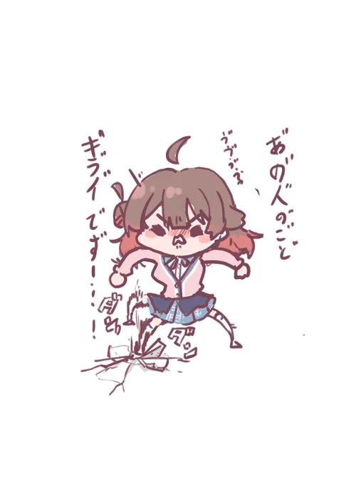 このシーン好き 