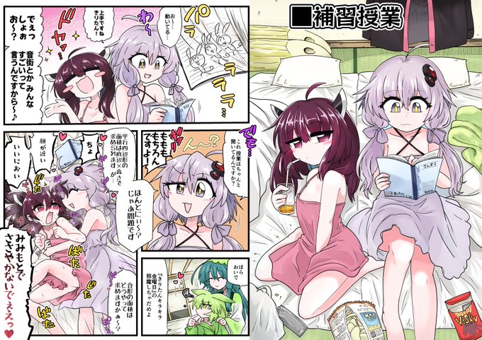 ゆかりさん囁ほしいけど動画つくるのもアレだしなあ 