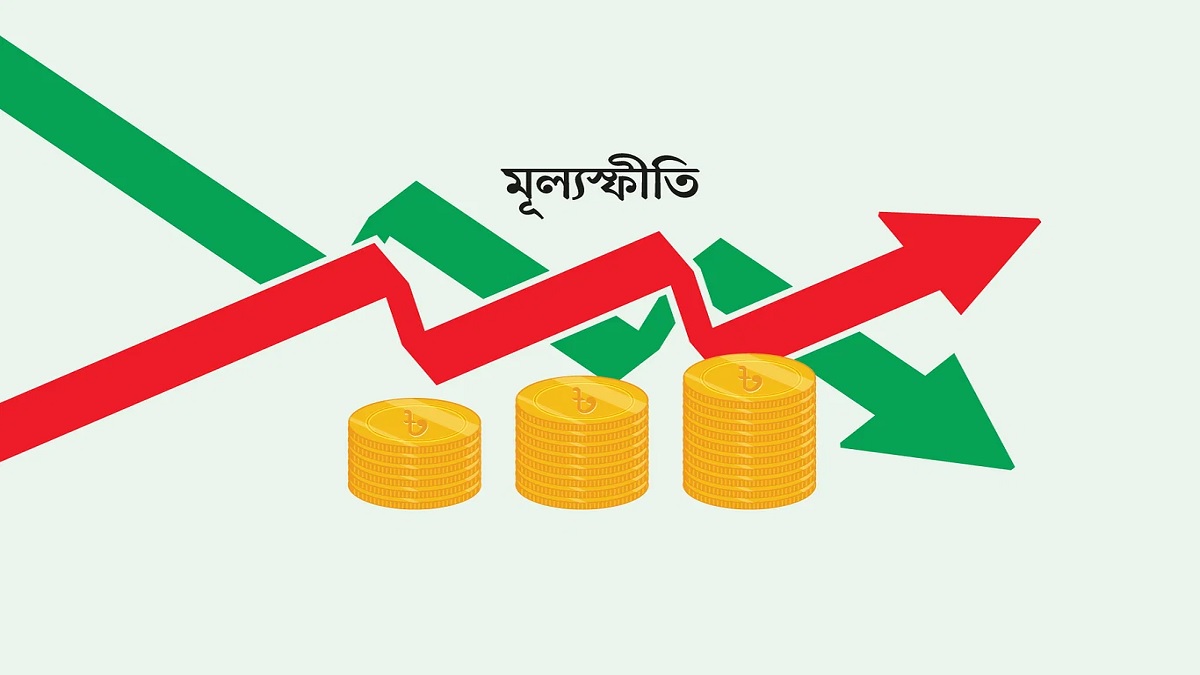 মার্চে মূল্যস্ফীতি কিছুটা বেড়ে ৯.৩৫ শতাংশ