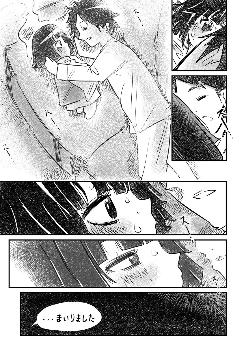 イタズラを仕掛けたら"返り討ち"にあってしまった座敷わらしの話(3/3) 