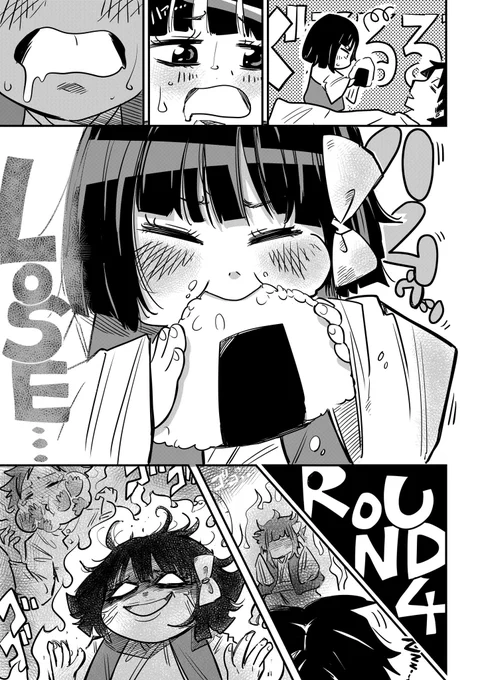イタズラを仕掛けたら"返り討ち"にあってしまった座敷わらしの話(3/3) 