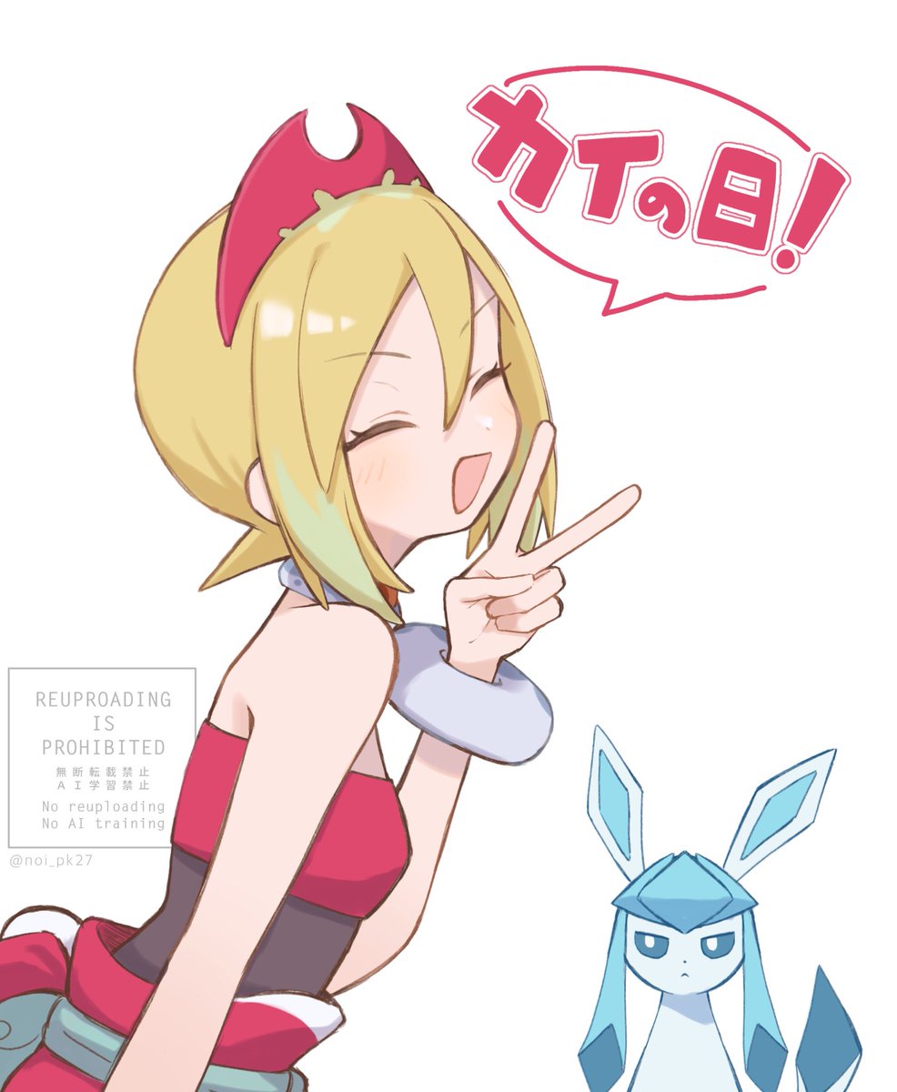 noi_pk27's tweet photo. #カイの日_2025 ‼️ https://t.co/KpiyrbgNiH