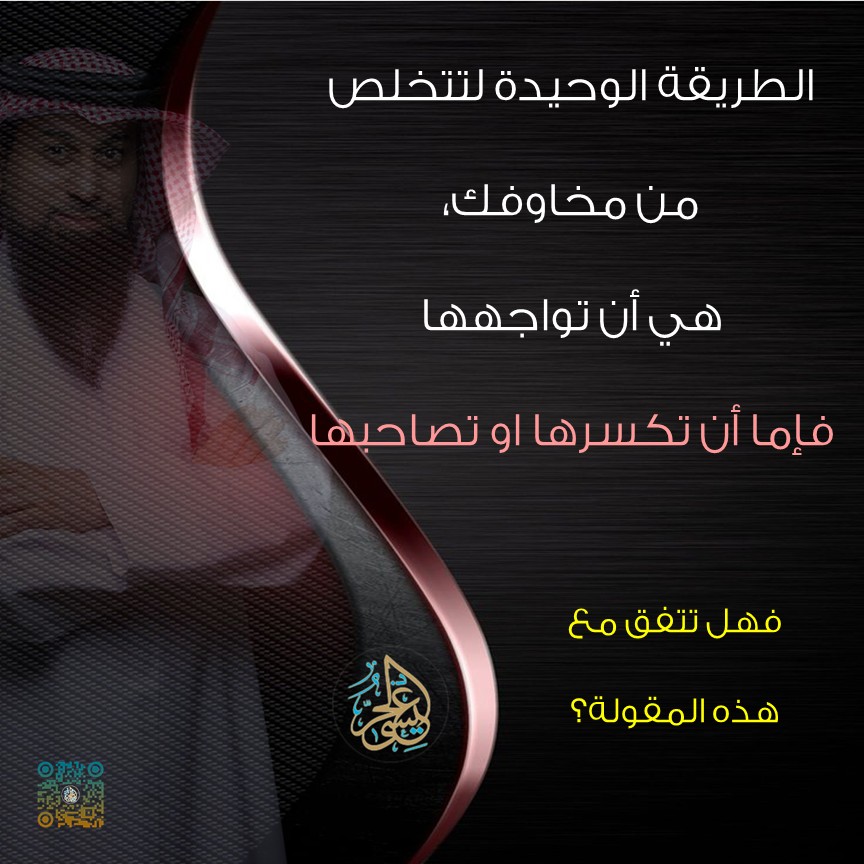 esshor's tweet photo. هل تتفق مع هذه المقولة؟ https://t.co/iyGfr4HCKS
