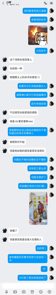 UnzipUnicorn's tweet photo. 这次是nikto🐻的喜好和风格篇（1/2） https://t.co/R6Lr9bUWVB