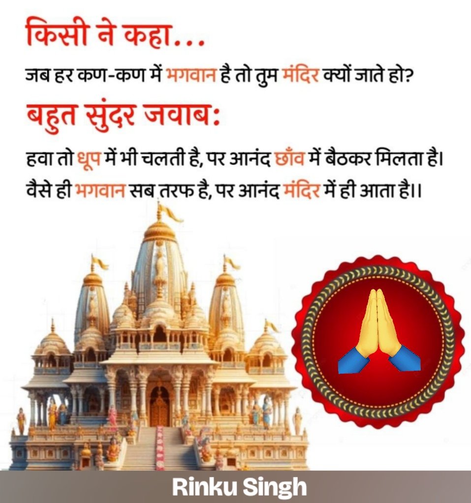 rinkusingh2025's tweet photo. किसी ने कहा... 
🌿🌿🌿🌿🌿🌿🌿🌿🌿🌿🌿🌿🌿🌿
🙏🙏🙏🙏🙏🙏🙏🙏🙏🙏🙏🙏🙏🙏
#KKRvsLSG #NicholasPooran #Lenin #NickyP #Odela2 #BBMzansi #Raid2