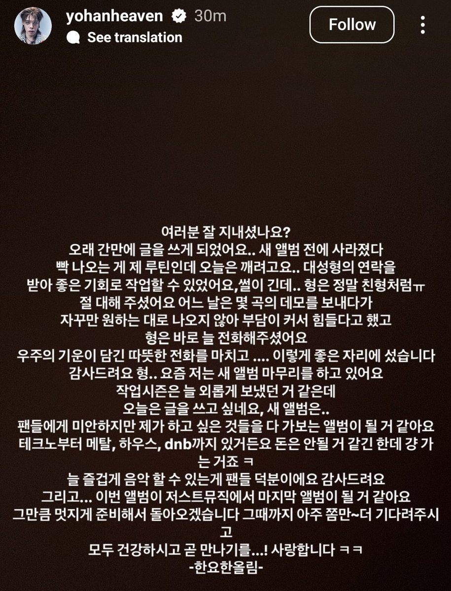 Han Yohan IG story update:

#DAESUNG #DAESUNG_DsWAVE 
#대성 <a href="/d_lable/">DAESUNG</a>

"... I got a call from Daesung hyung &amp; it was a great opportunity to work together, it's a long story.. He treated me like he is my own brother ㅠㅠ One day, I sent him a few demos of the songs, but they didn't