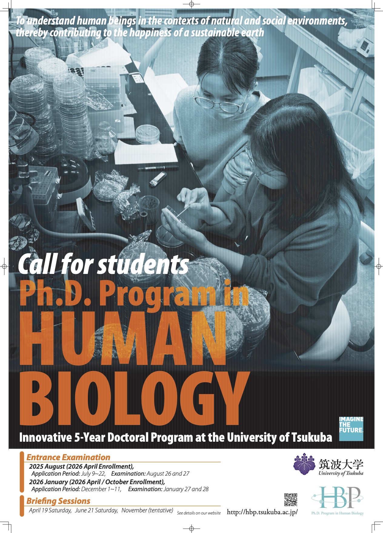 Human Biology 医学部新入生向け