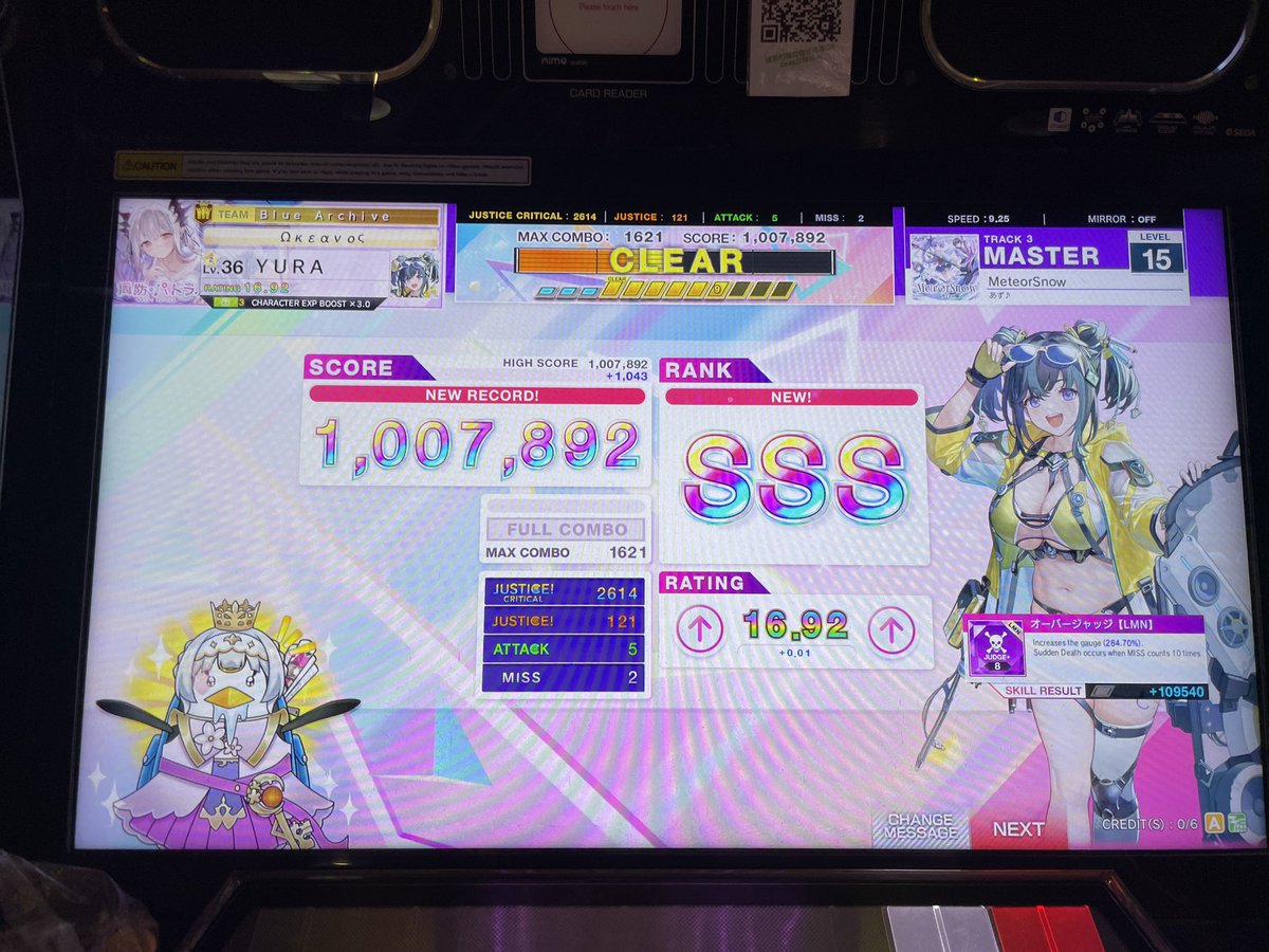 Tim46677193's tweet photo. 15初SSS MeteorSnow Master https://t.co/ybkoQ7RqAy