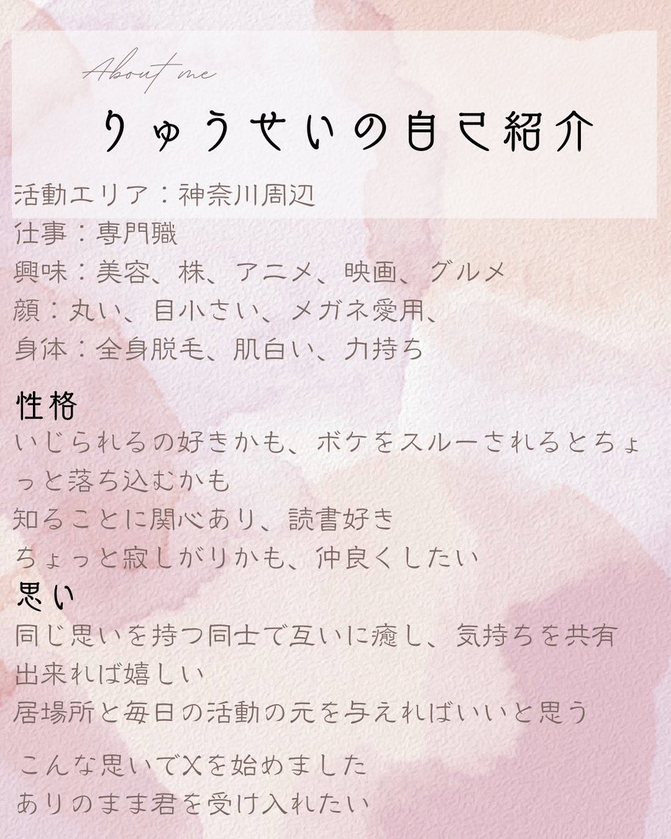 ryuusei_iyasi's tweet photo. https://t.co/wOYXytRbt1