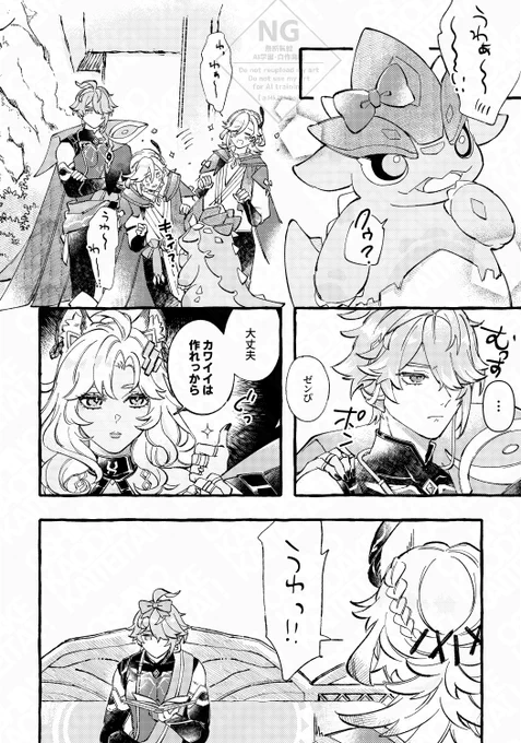 リボンちびテペ可愛かった
アルカヴェ 