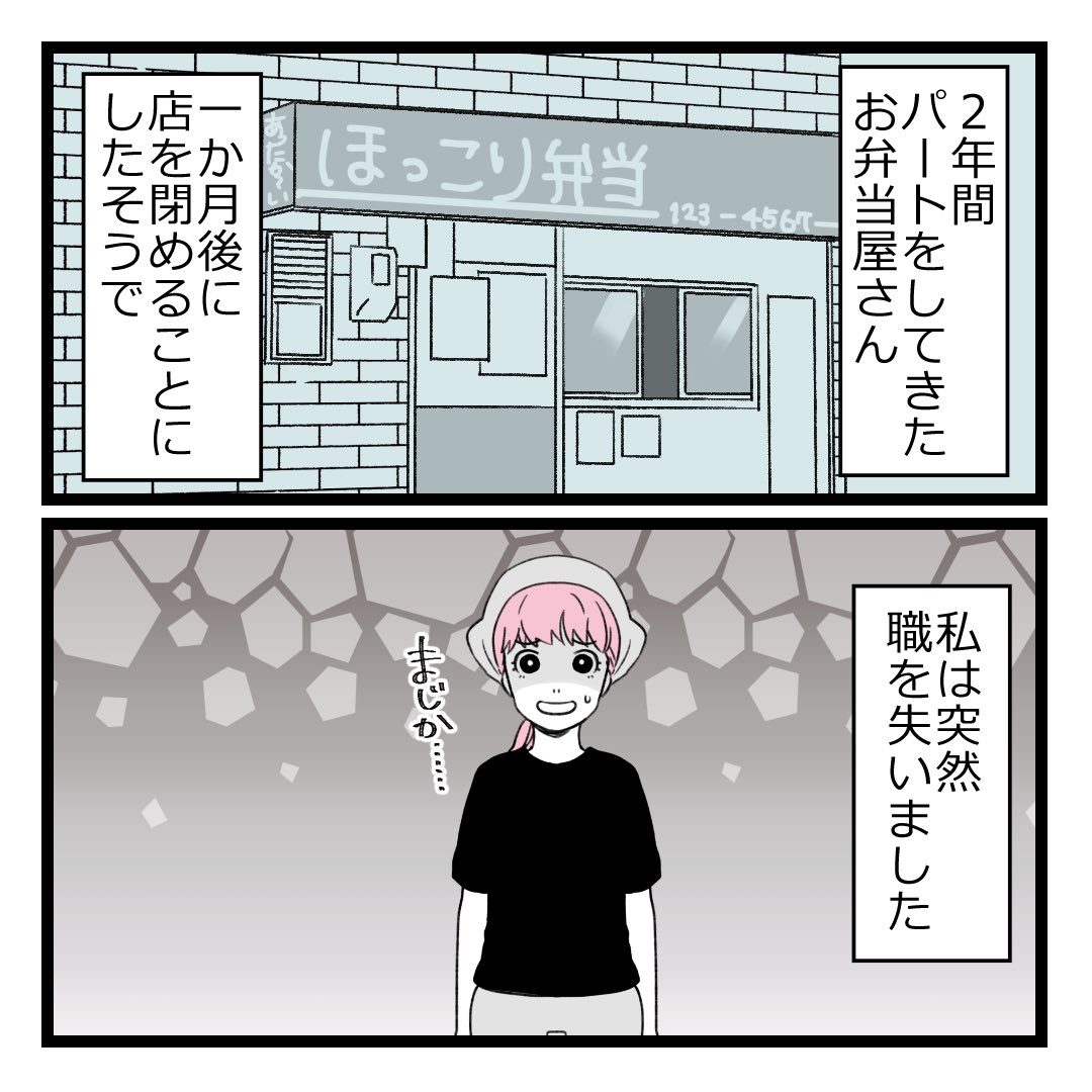 1/8 