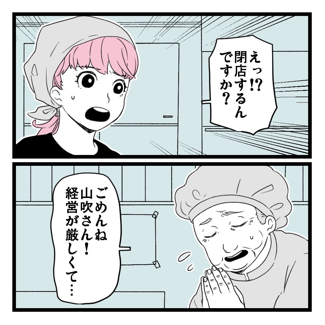 1/8 