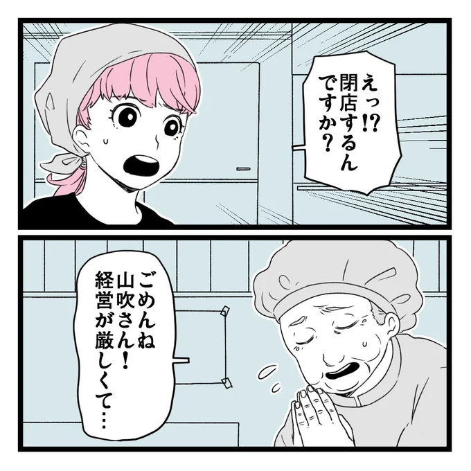 1/8 