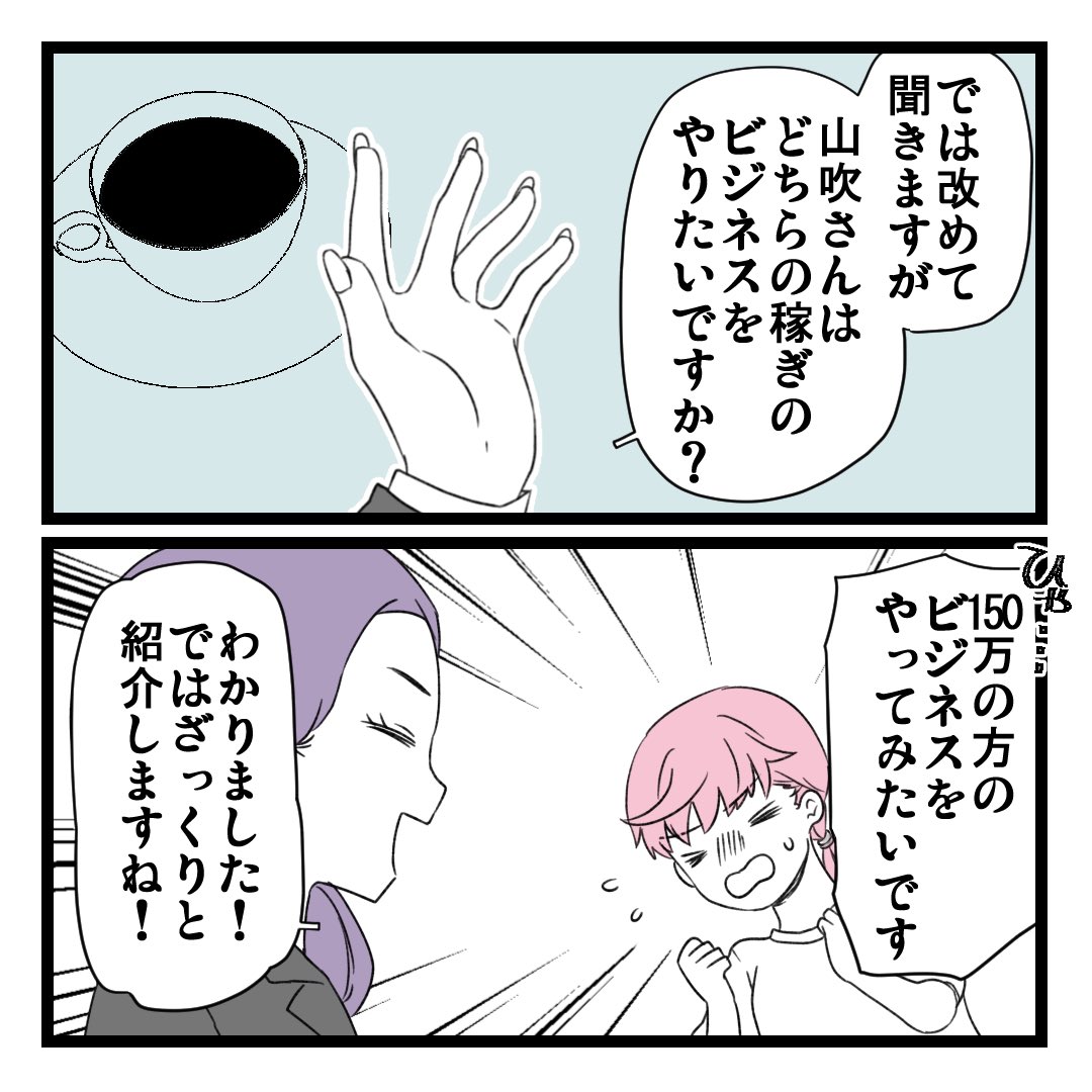 4/8 