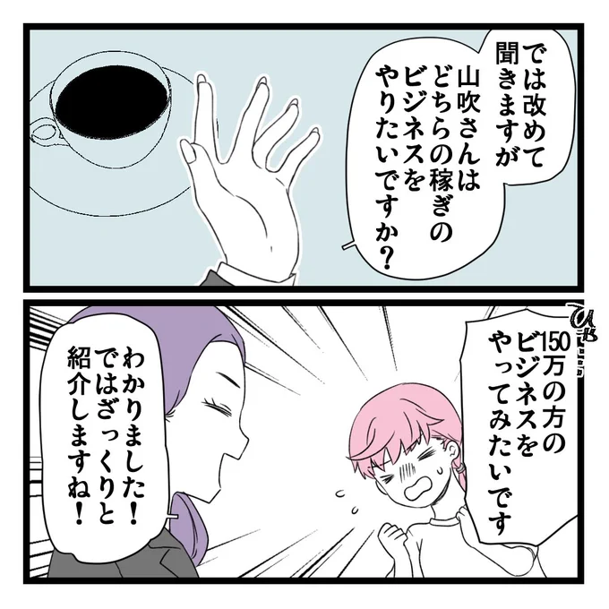 4/8 