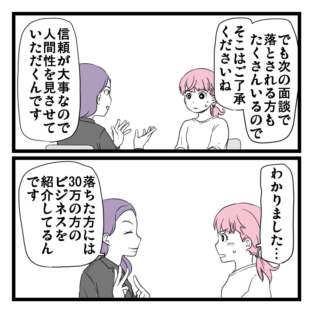 4/8 