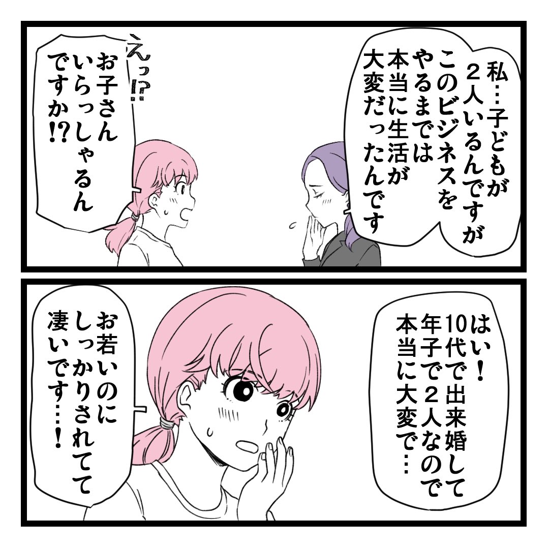 5/8 