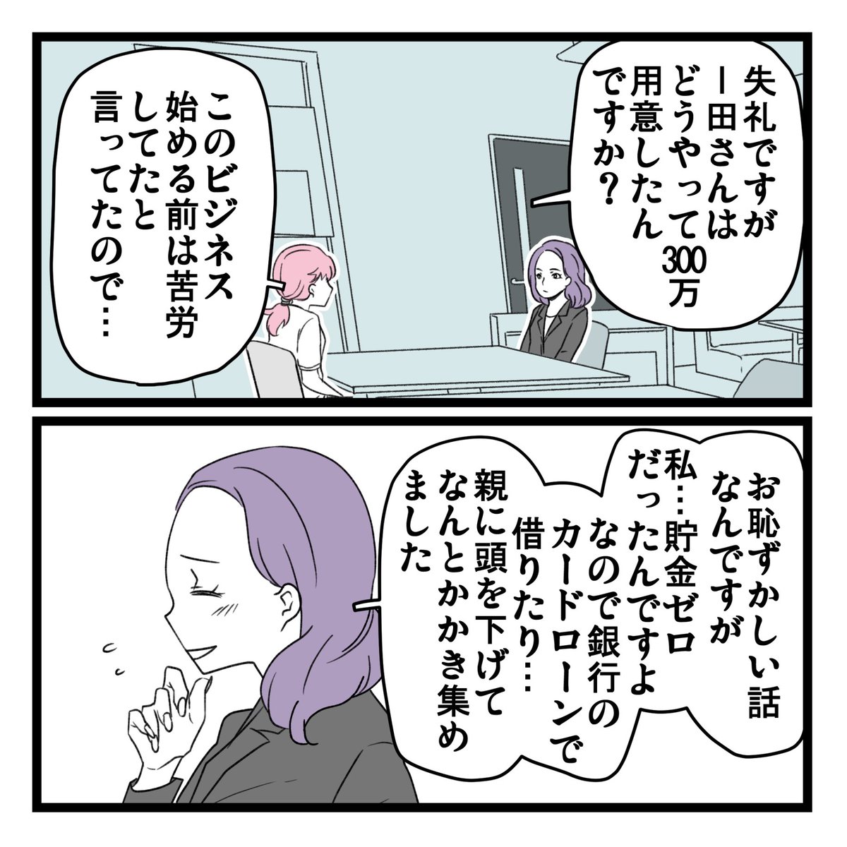 7/8 