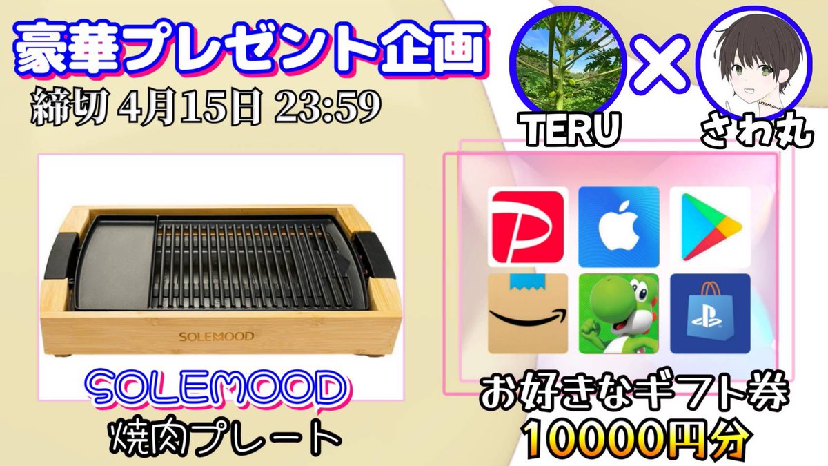 さわ丸🥦 tweet media