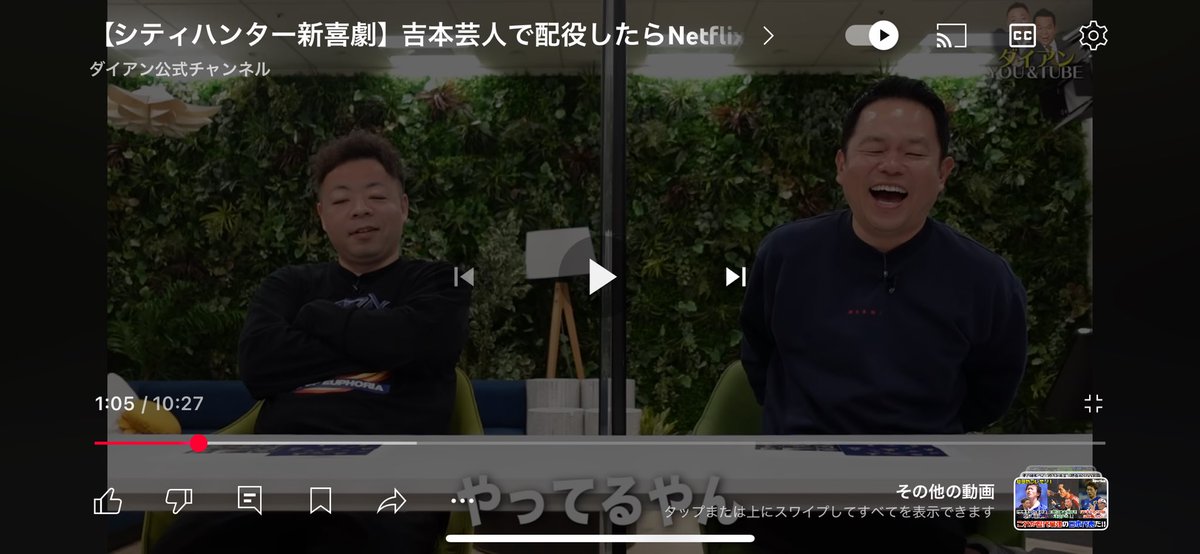 reobeer14's tweet photo. 携帯でYouTube観てる時進んでる赤い所上にあげたらコマでてくるのってみんな知ってるもんなん？発明かと思った https://t.co/askvAYKs5E