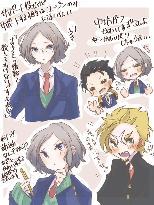 遅ればせながらエイプリルフールありがとう… 