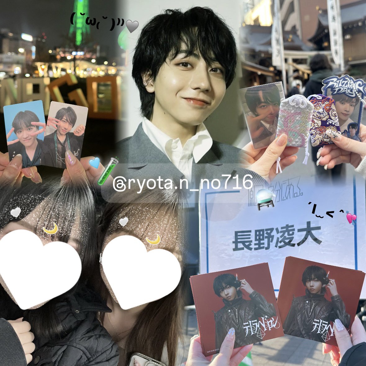 CKzfb5's tweet photo. 長野凌大くん⚗️★ #観測者と繋がりたい #観測者さんと繋がりたい #原因は自分にある好きな人と繋がりたい #げんじぶ好きな人と繋がりたい #EBiDAN好きな人と繋がりたい https://t.co/NRZx2OtGhi