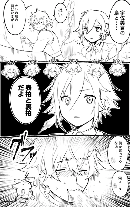 ここ好き
#絵画コウ
#ウサミアァァァァトゥ 