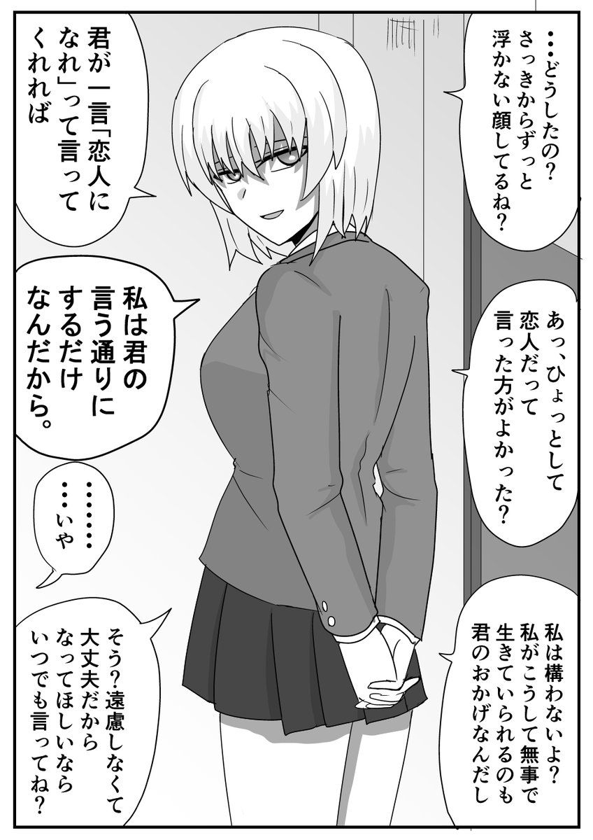 (2/6) 