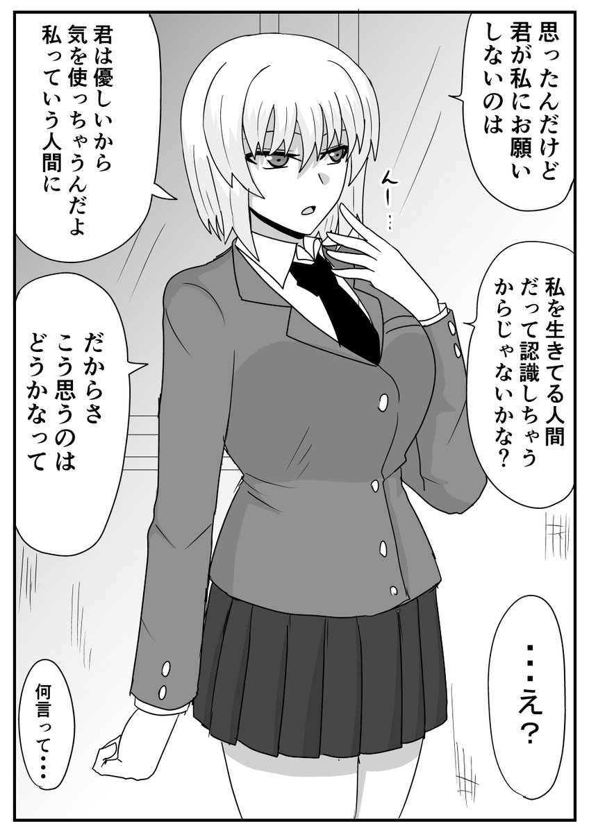 (2/6) 
