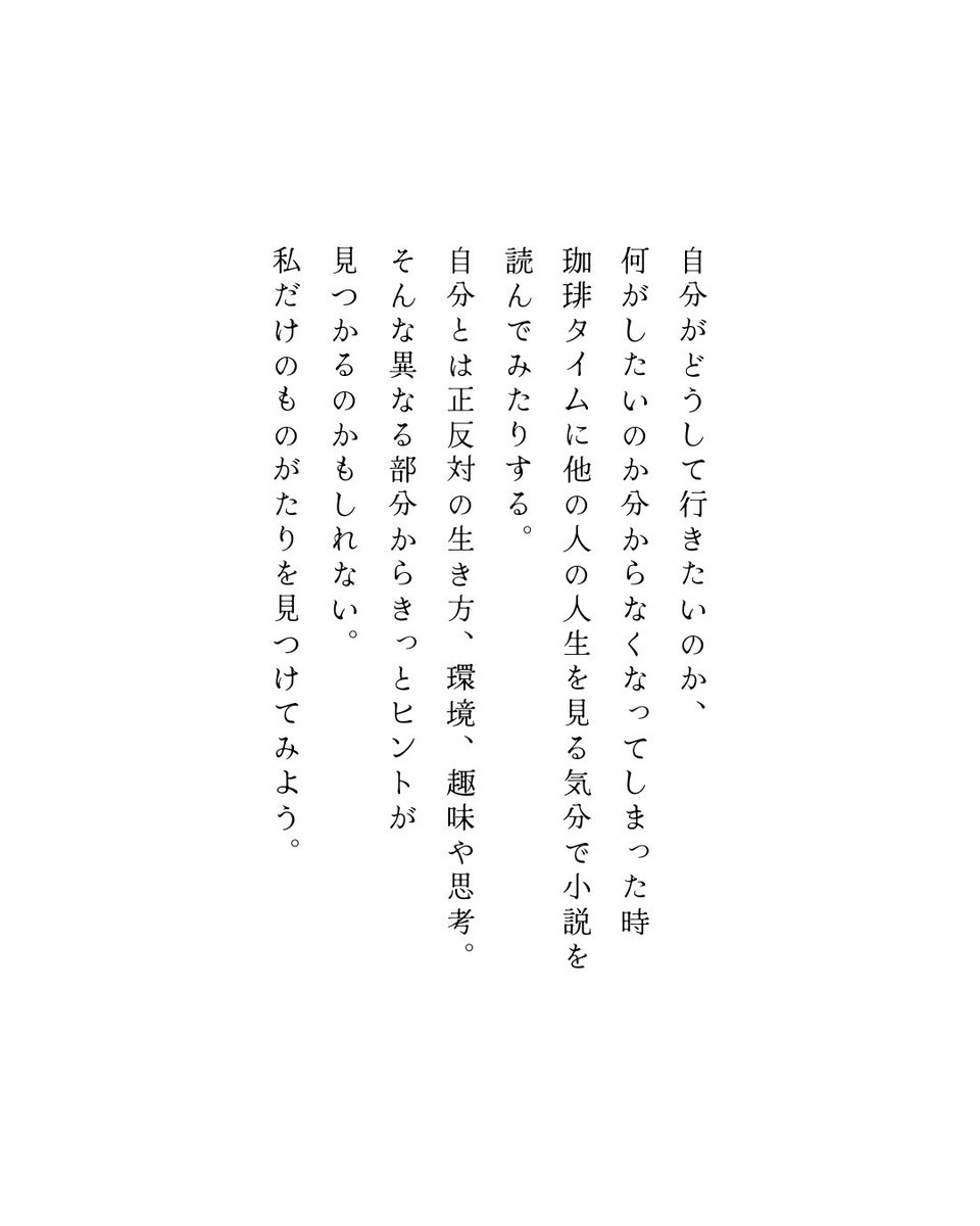 cafe_monogatari's tweet photo. 自分がどうして行きたいのか、
分からなくなってしまった時
・
・ https://t.co/Rgm1v3RNDW