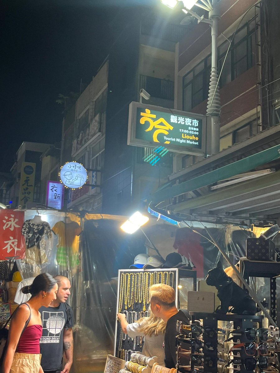 irvan_irvansyah's tweet image. この瑞豊夜市は本当ににぎやかです

#高雄 #夜市です
