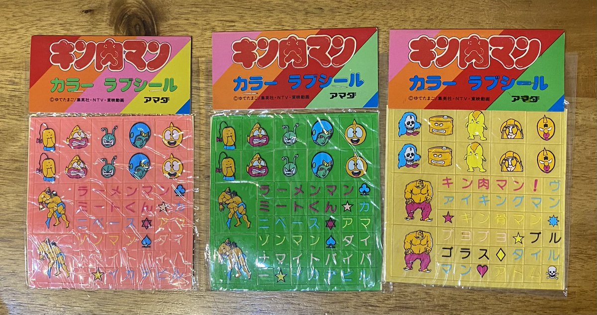 ねこだんな on X