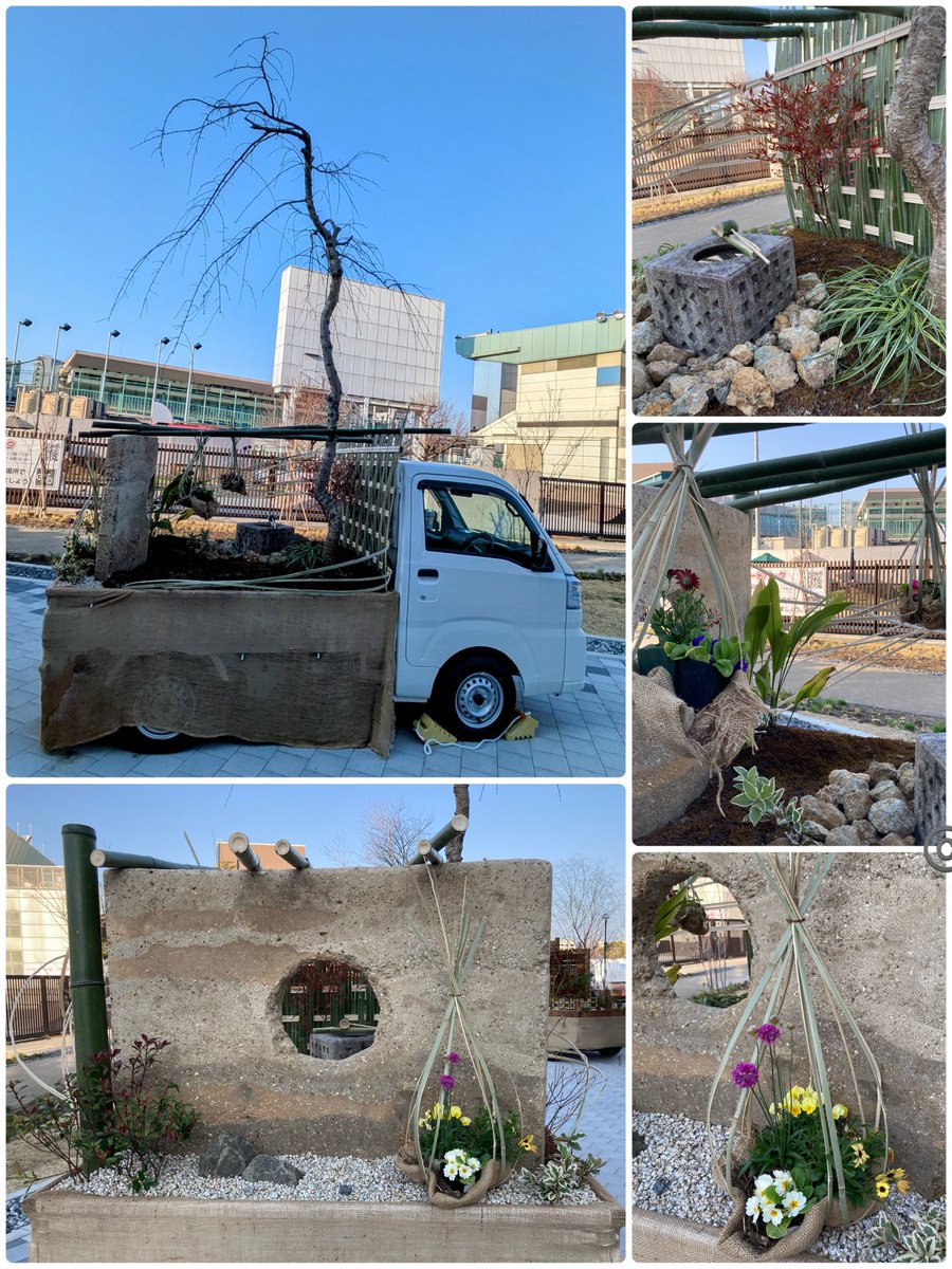 sekaiandjpn's tweet photo. #cool 4
#軽トラガーデン #山車
#minitruck(Keitora)#garden #floats
at #全国都市緑化かわさきフェア
#GreenForAll(~4/13)
#川崎市 #富士見公園 #kawasaki
①音の庭
②#Spring of Life
③春風駘���
④('24秋)
by 日本造園組合連合会
#Japan Federation of #Landscape Contractors
#GardeningX #plants https://t.co/ok6w1hkUD5