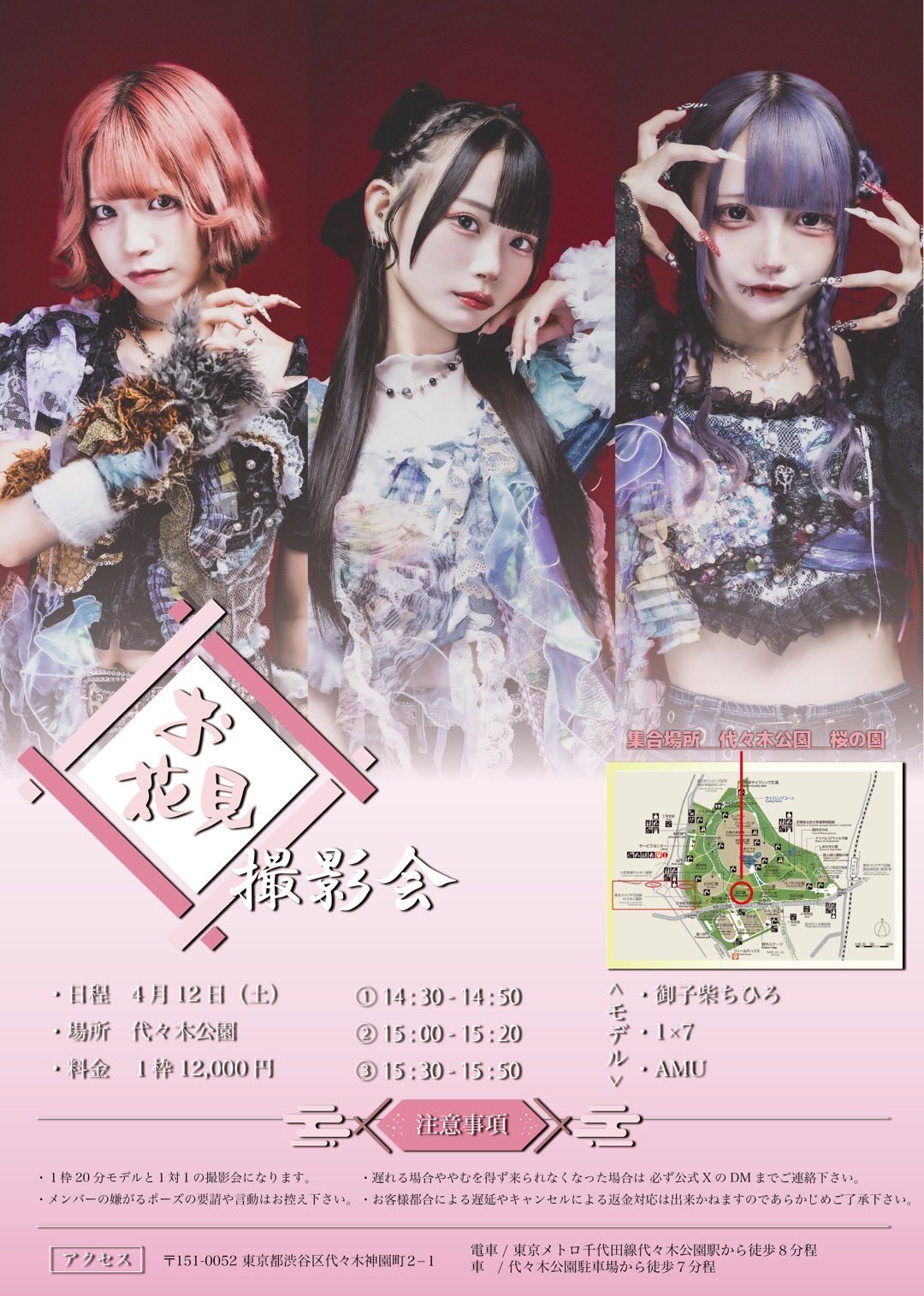 御子柴ちひろ〈GRiED〉 (@gried_chihiro) / X